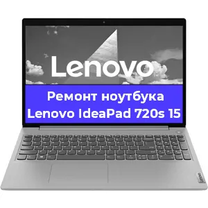 Замена модуля Wi-Fi на ноутбуке Lenovo IdeaPad 720s 15 в Ижевске